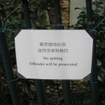 Things not to do in HK, Part 1: No Spitting.