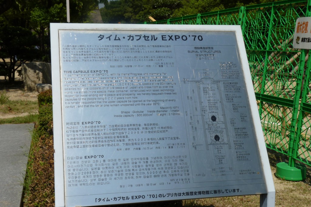 Apparently they buried a time capsule here... [2010/09/19 - Osaka/Osaka Castle]