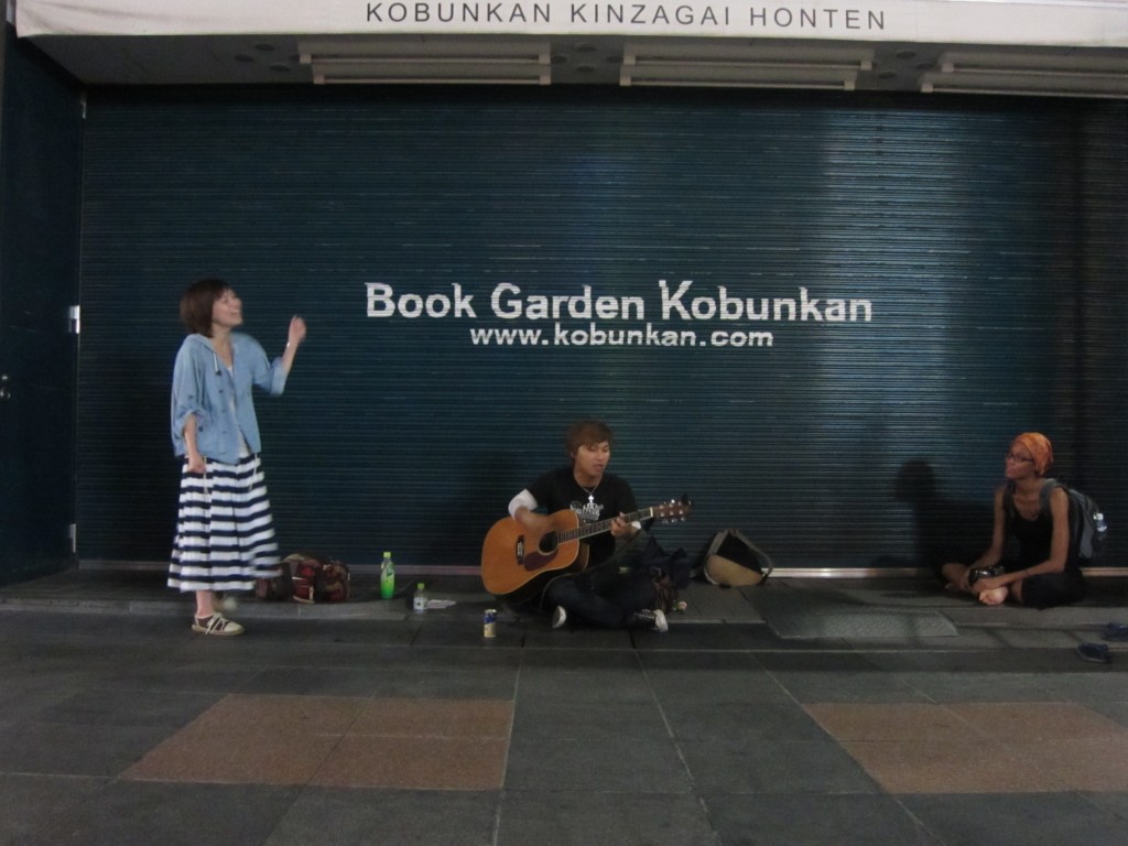 After dinner we finished off the day with some good music at a street corner. [2010/09/20 - Hiroshima]
