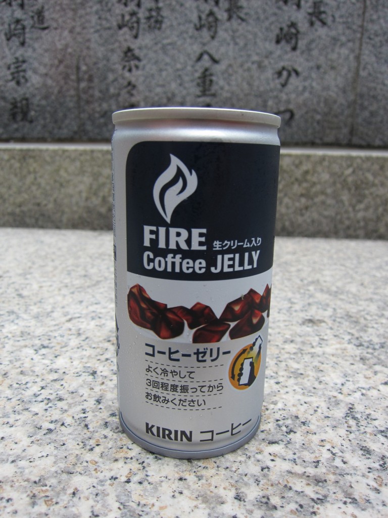 Found a new one: Coffee Jelly. [2010/09/23 - Kyoto/Fushimi Inari-taisha]