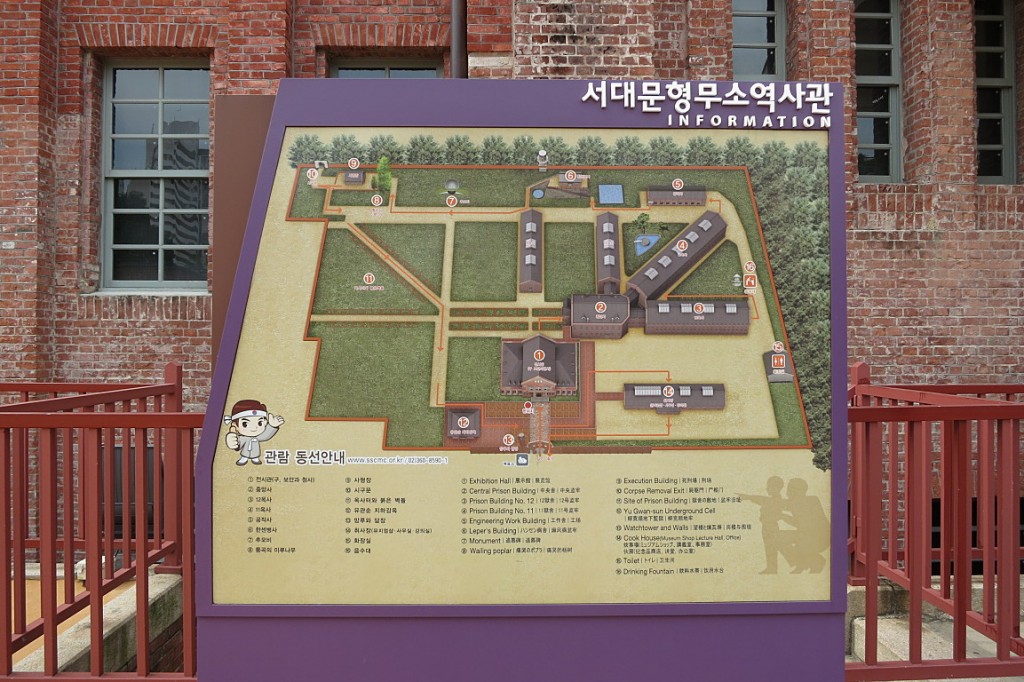 Seodaemun Prison Map