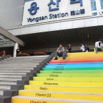Yongsan Station / Seoul [2012/09/29 - 14:07:14]