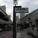 JR Yokohama Station / Yokohama [2012/10/20 10:55:20]