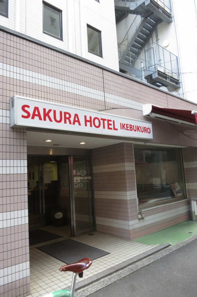 Sakura Hotel Ikebukuro / Tokyo [2012/10/25 15:06:47]