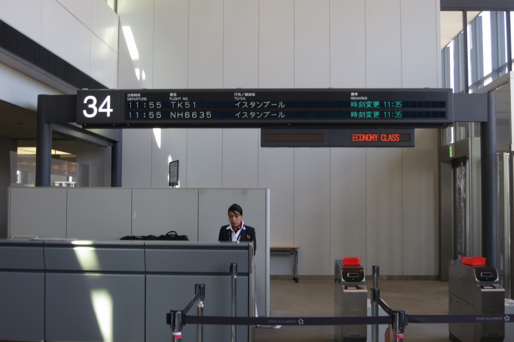 Narita Airport (Gate 34) / Tokyo [2012/10/26 10:38:17]