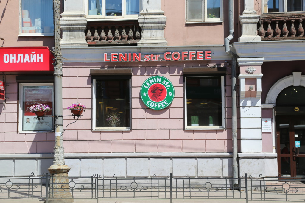 Lenin Street Coffee, Lenin Street, Irkutsk (2014/07/18 15:20:20+09:00)