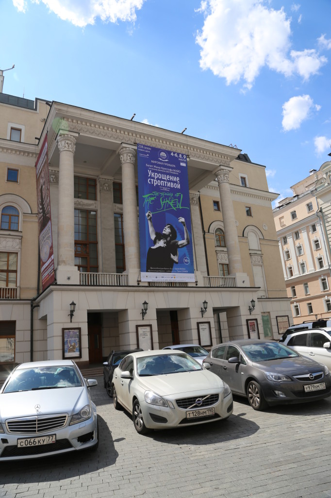 Bolshie Theater, Moscow (2014/07/09 15:15:29+04:00)