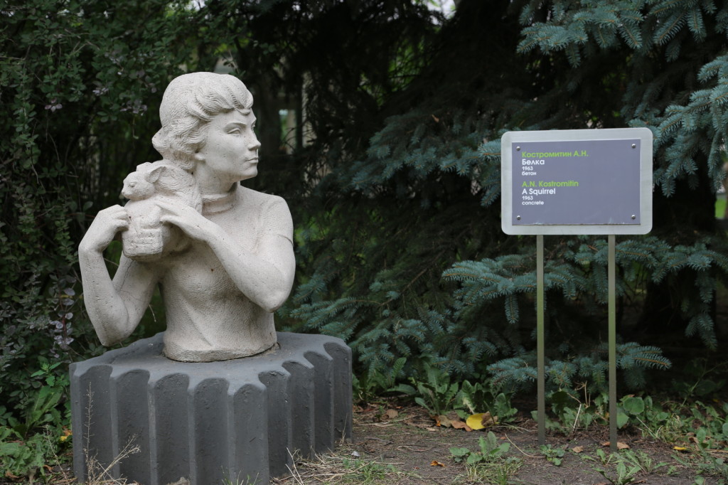 Muzeon Park of Arts, Moscow (2014/07/11 13:16:51+04:00)