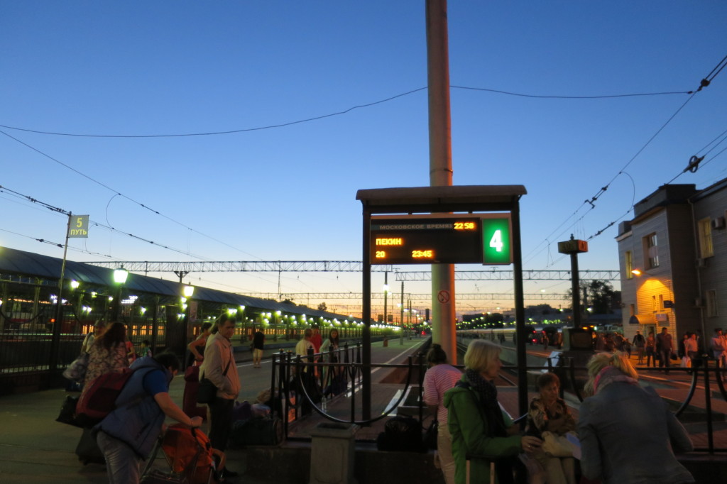 Yaroslavsky Station, Moscow (2014/07/12 22:57:52+04:00)