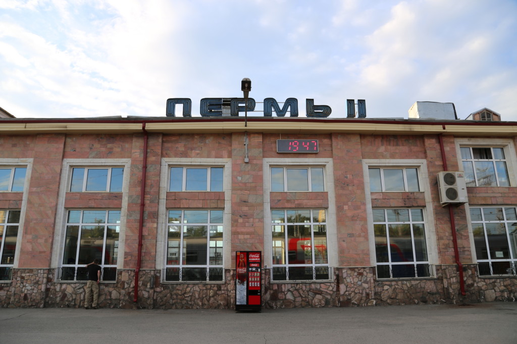 Perm II Station, Perm (2014/07/13 21:47:32+06:00)