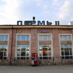 Perm II Station, Perm (2014/07/13 21:47:32+06:00)