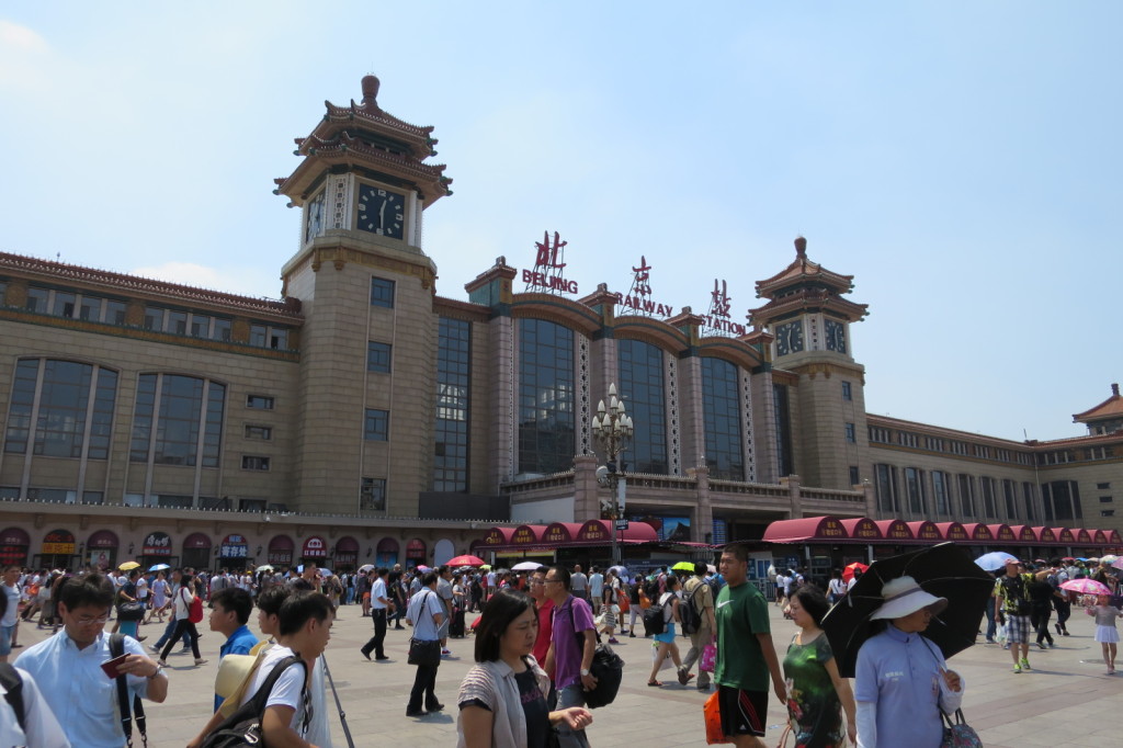 Beijing Railway Station, Chaowai, Beijing (2014/07/25 12:29:39+08:00)
