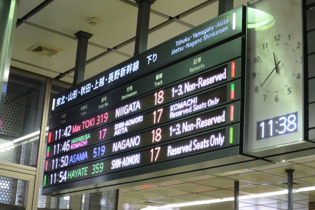 JR Omiya Station, Omiya (2014/08/04 11:38:42+09:00)