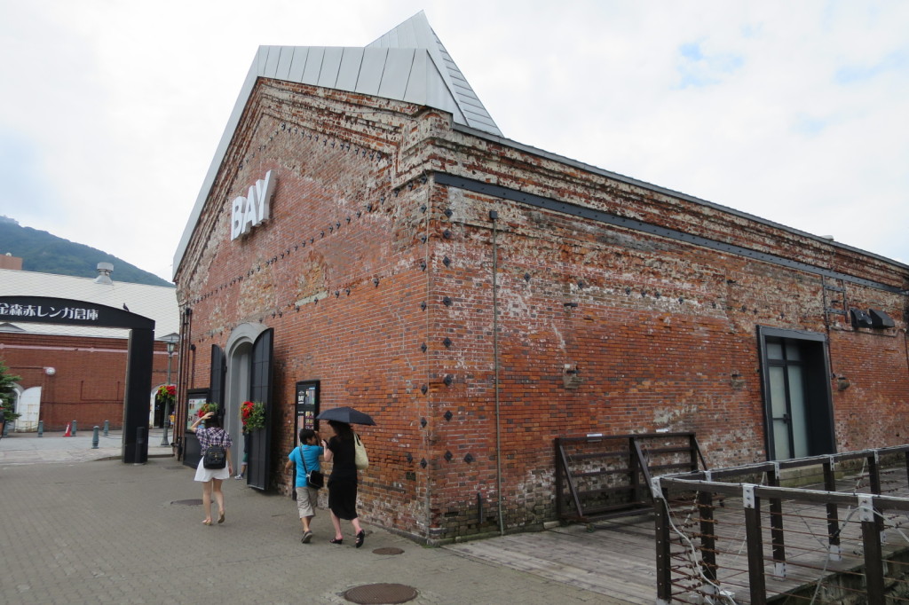 At the Old Red Brick Warehouses, Hakodate  (2014/08/06 12:54:59+09:00)