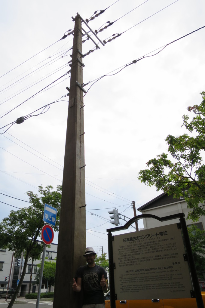 First concrete electricity pole of Japan, Hakodate  (2014/08/06 13:43:02+09:00)