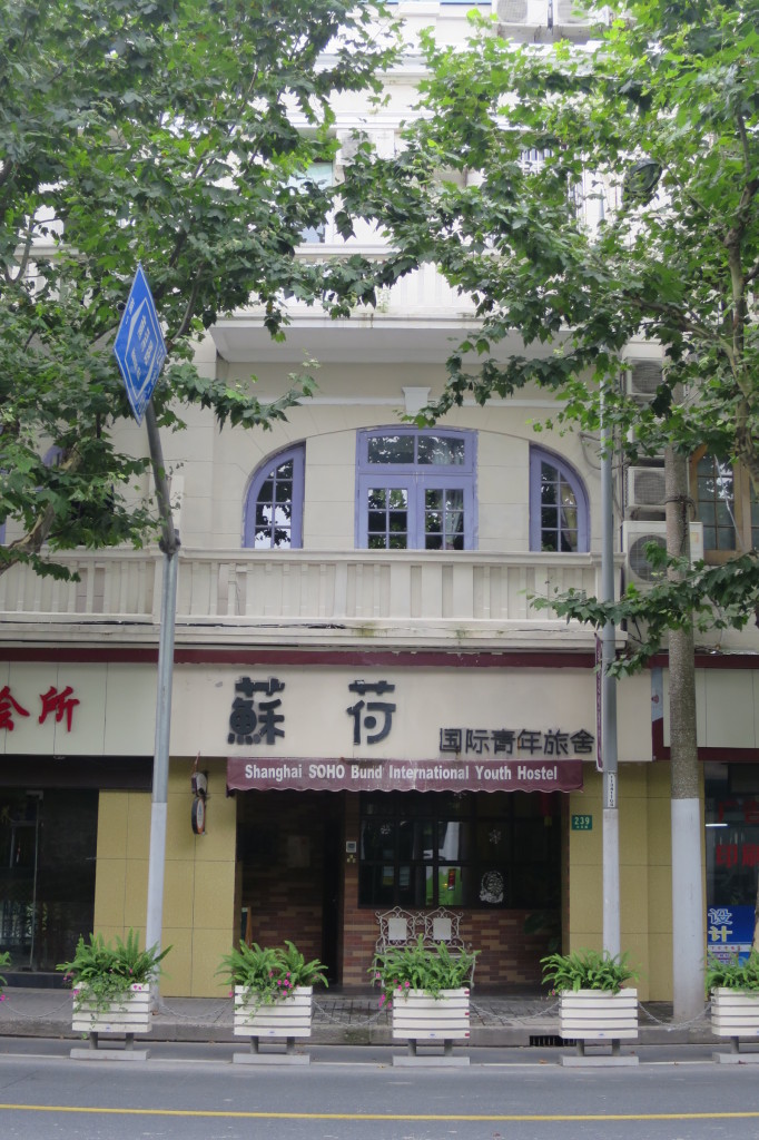 At the Shanghai Soho Bund Youth Hostel, Shanghai (2014/07/27 14:34:47+08:00)