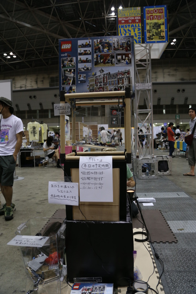 Gakuten Student Art Festival, Tokyo Big Sight, Tokyo (2014/08/10 14:19:12+09:00)