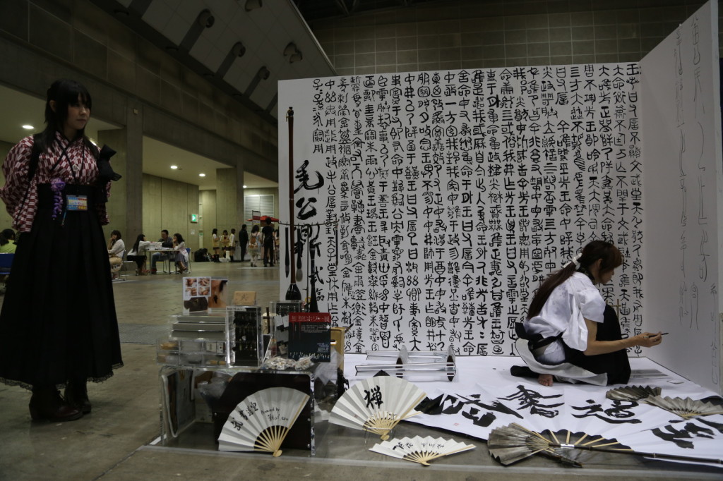 Gakuten Student Art Festival, Tokyo Big Sight, Tokyo (2014/08/10 14:23:52+09:00)