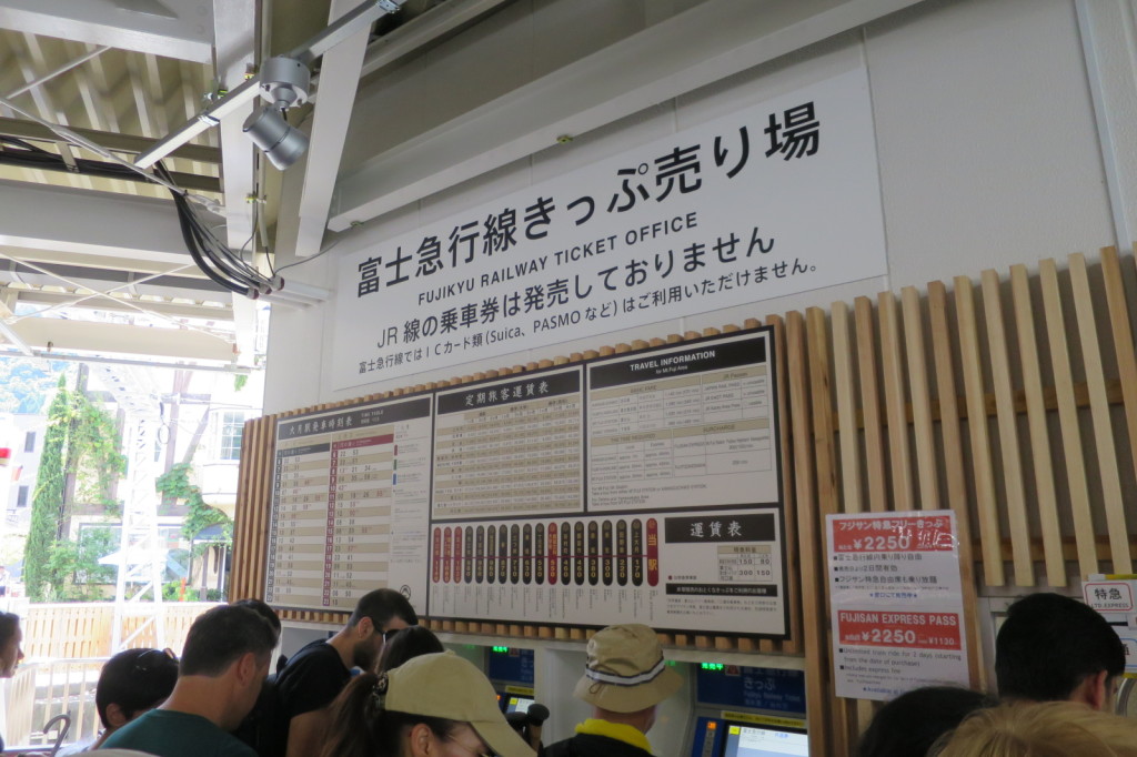 Fujikyu Railway Station, Otsuki (2014/08/11 09:44:21+09:00)