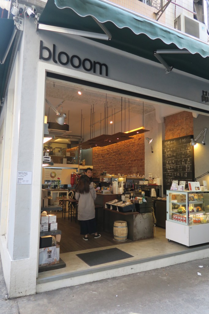 Cafe blooom, Macao (2016/02/06 13:29:32+08:00)