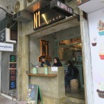 N1 Coffee & Co, Tsim Sha Tsui, Hong Kong (2016/02/10 12:16:10+08:00)