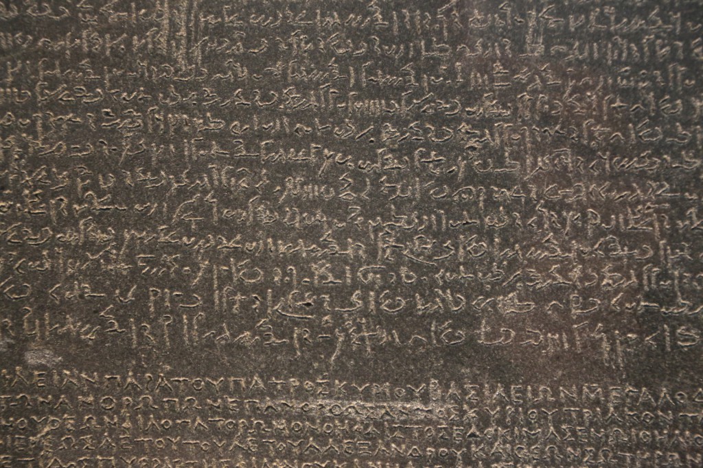 048-British_Museum_gallery_2_Rosetta_stone-20160903_150318_6d_img_5509_down1920