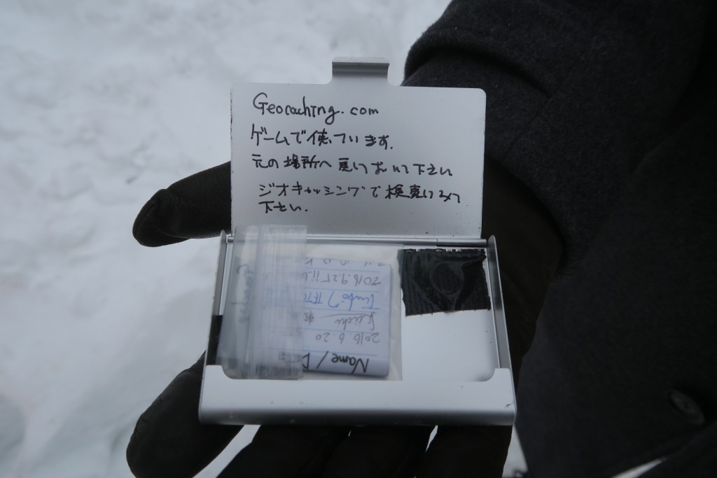 069-So_we_turned_around_again_and_starting_heading_back_Picked_up_a_geocache_on_the_way-TZ2_JST_20170207_132534_g7x_img_4762_down1920