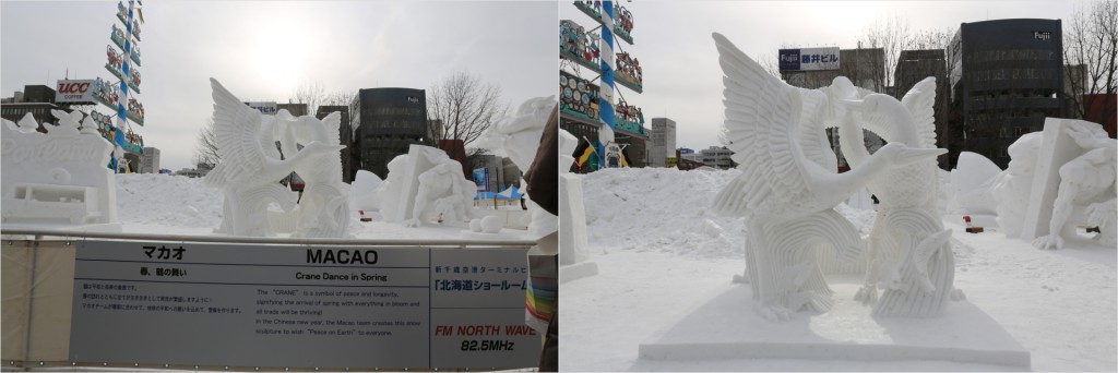 116-International_Snow_Sculpture_Contest_Macao_Champion-TZ2_JST_20170210_1108xx_5d3_ed2b3318_3320_qual100_down1920