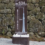 189-Basically_they_are_making_the_point_that_the_top_of_the_pagoda_at_the_same_height_as_the_Tokyo_Skytree-TZ2_JST_20170214_123412_5d3_ed2b3862_pp_cropped_qual100_down1920